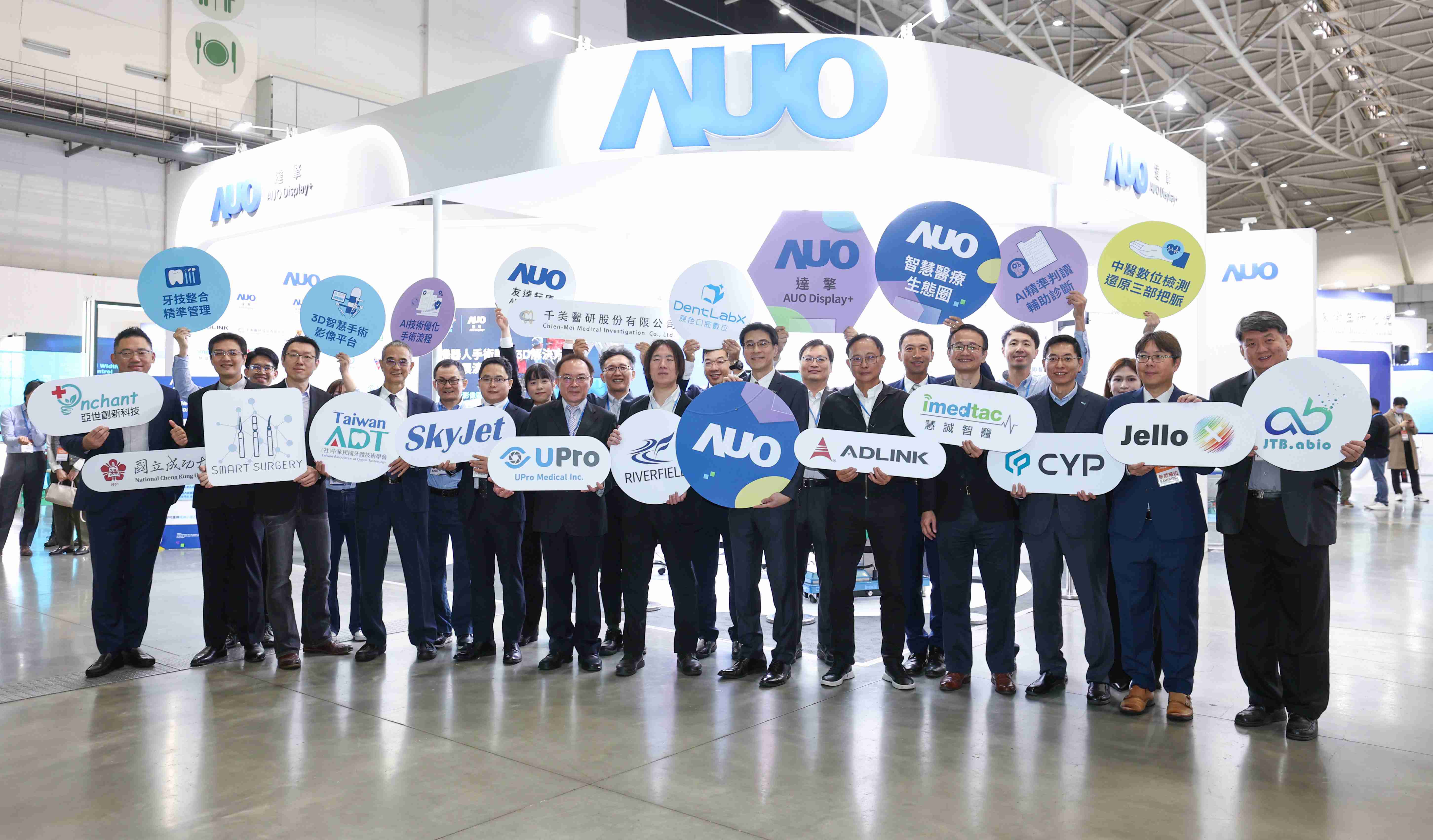 尊龙集团强化医疗事业发展的触角，，率领集团子公司达擎、、、、尊龙集团耘康、、、原色口腔数字，，扩大集结15家合作伙伴连手出击，，，将科技结合医疗专业，，，，提供更全面的医疗服务